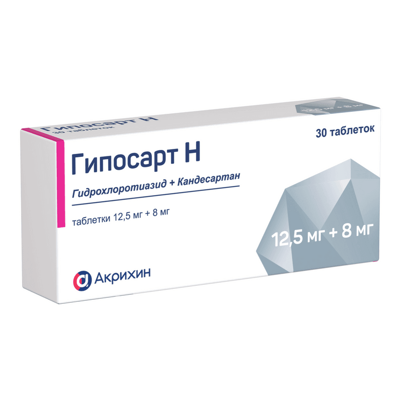 Гипосарт Н 12,5 мг+8 мг таблетки 30 шт