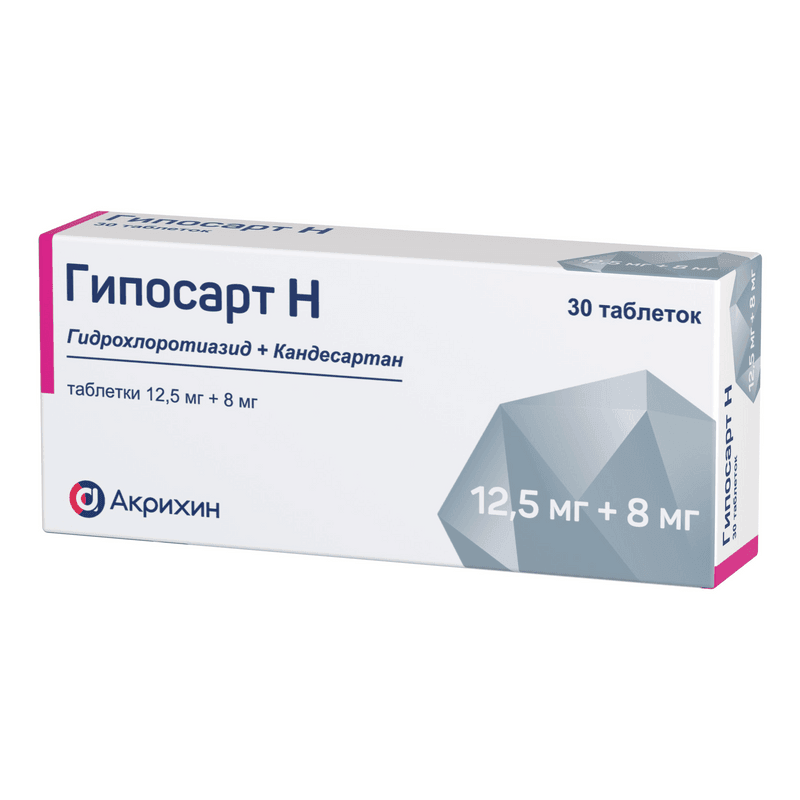 Гипосарт Н 12,5 мг+8 мг таблетки 30 шт