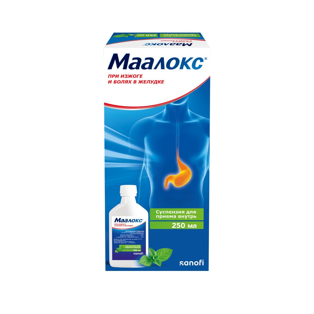 Маалокс суспензия для приема внутрь Мята 250 мл
