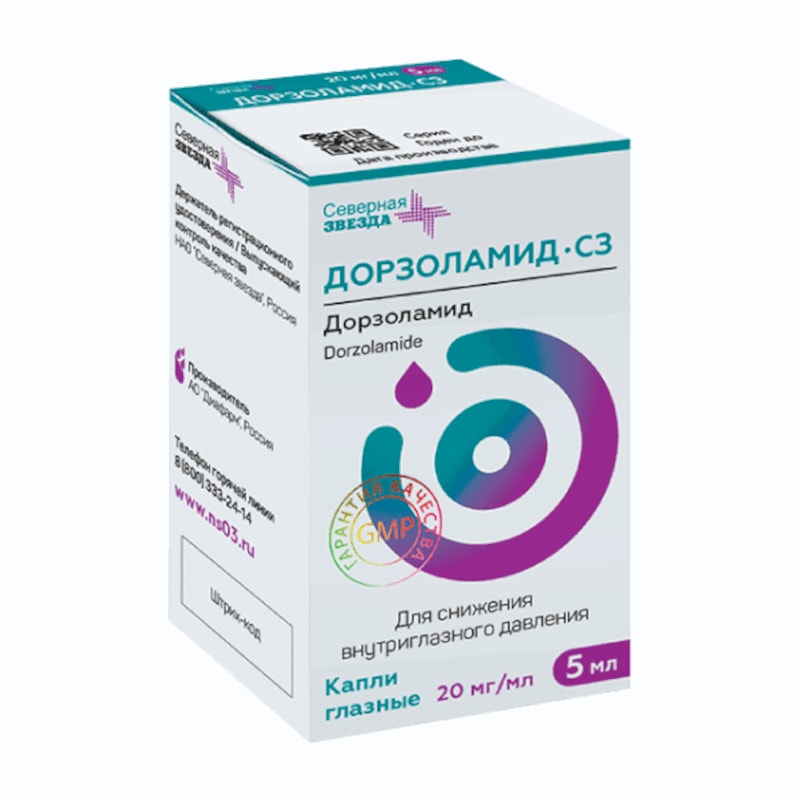Дорзоламид-СЗ 20 мг/мл капли глазные 5 мл