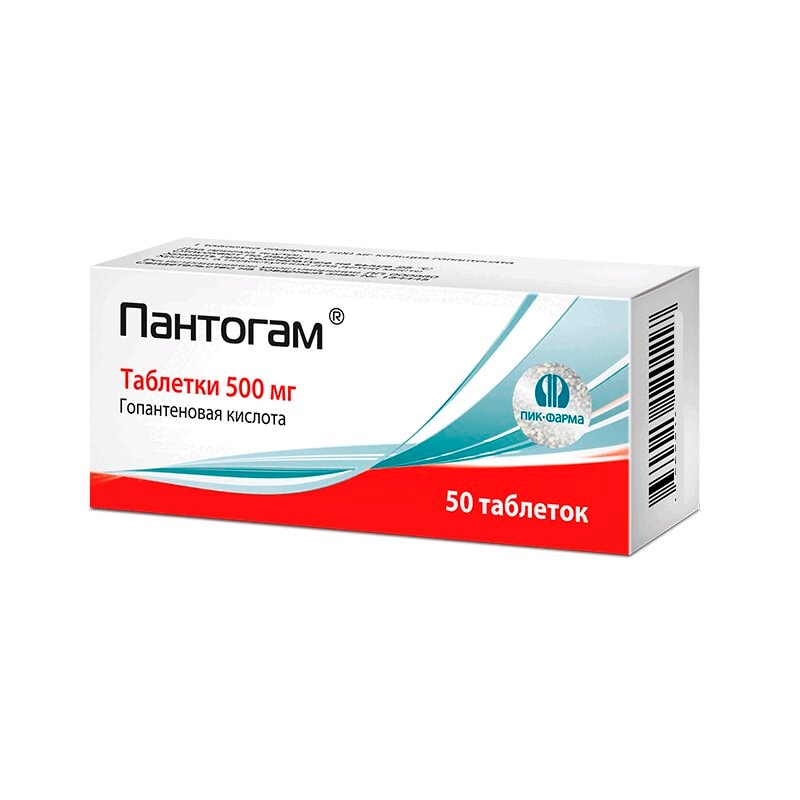 Пантогам 500 мг таблетки 50 шт