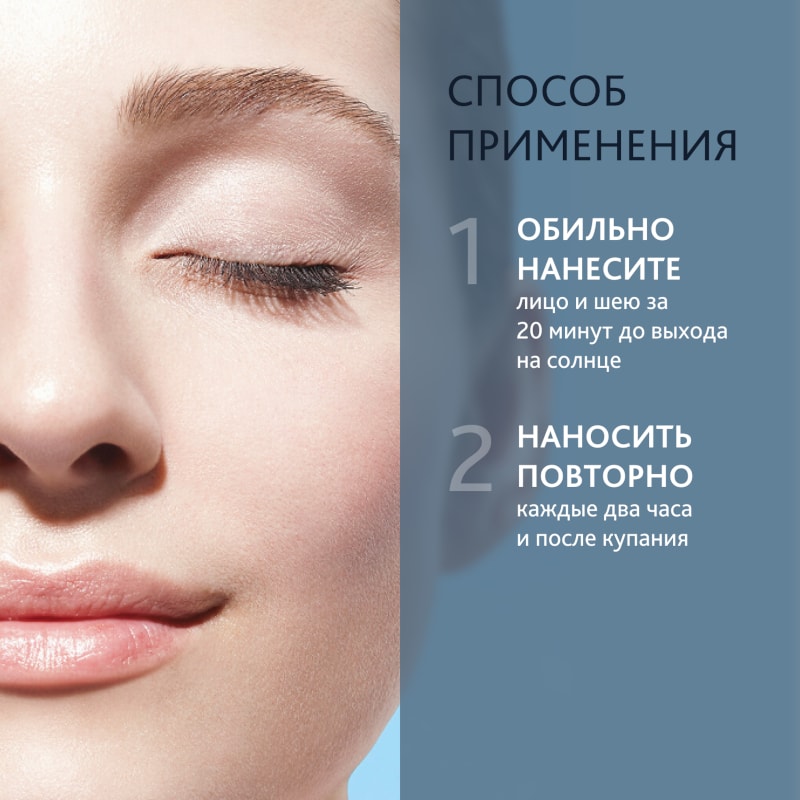 Institut Esthederm Suncare Photo Reverse Крем солнцезащитный с тоном SPF 50+ Light Beige 50 мл