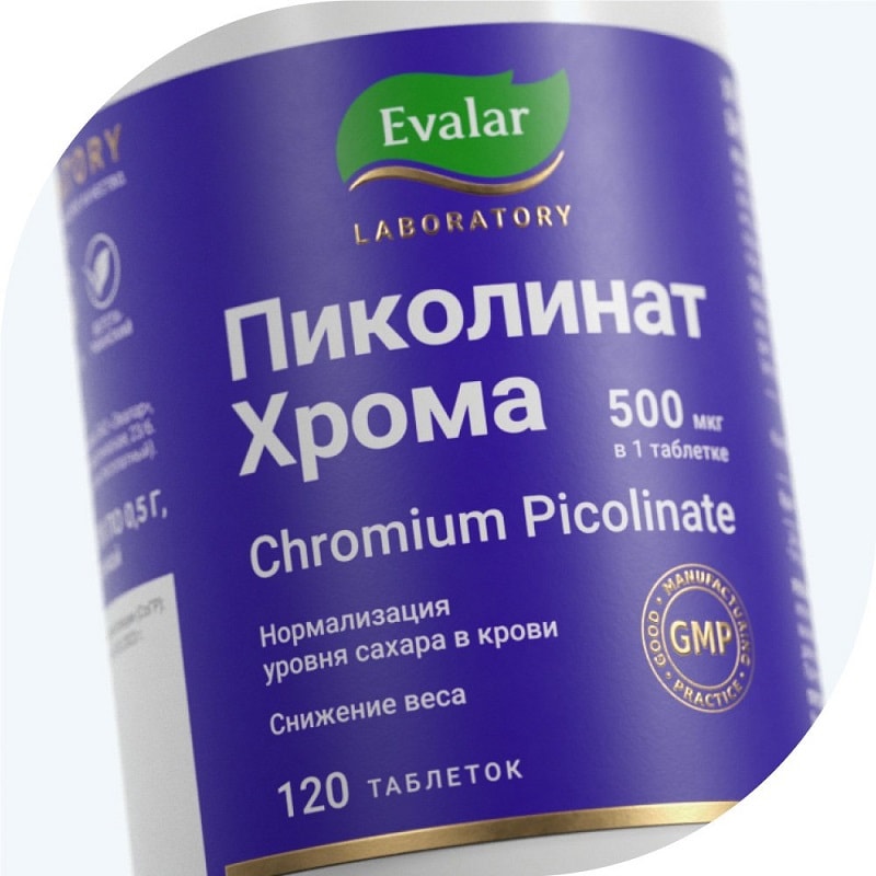 Evalar Laboratory Пиколинат хрома 500 мкг таблетки 120 шт