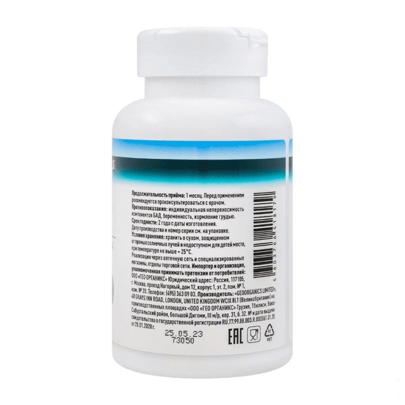 Arctic Naturals Омега 3 капсулы 90 шт