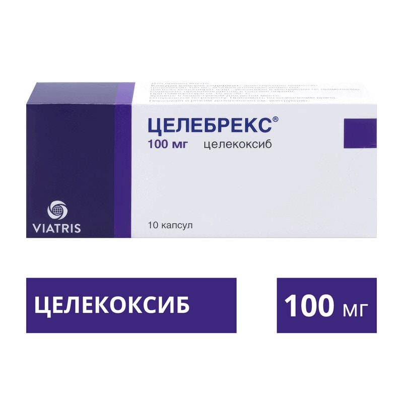 Целебрекс 100 мг капсулы 10 шт
