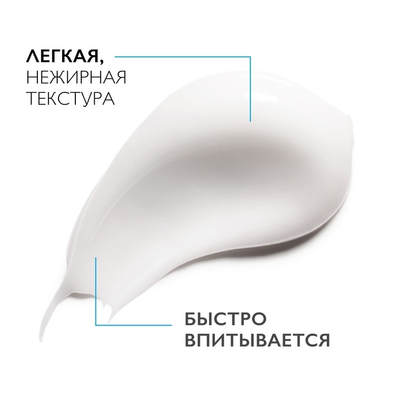 La Roche-Posay Hydraphase UV Флюид солнцезащитный увлажняющий для обезвоженной кожи SPF 25 40 мл