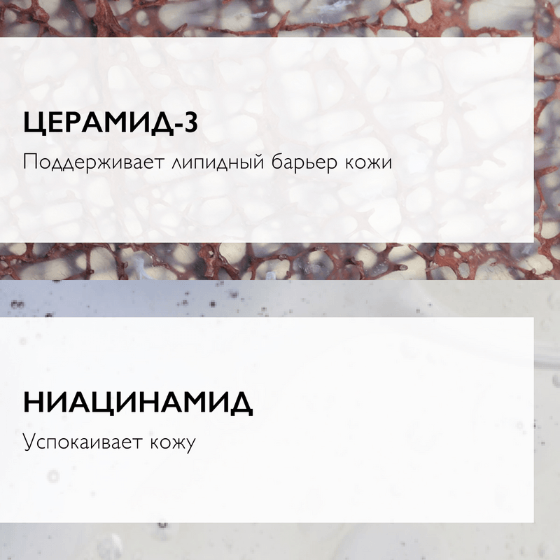 La Roche-Posay Toleriane Гель-пенка очищающая для лица 400 мл