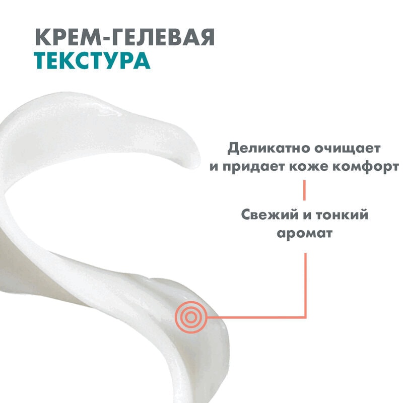 Avene Cleanance Hydra Крем очищающий для сухой и раздраженной кожи лица и тела 400 мл