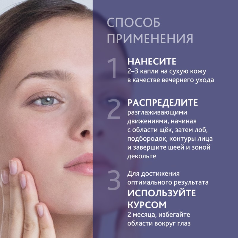 Institut Esthederm Intensive AHA PEEL 12% Сыворотка-пилинг концентрированная для кожи лица шеи и декольте 30 мл