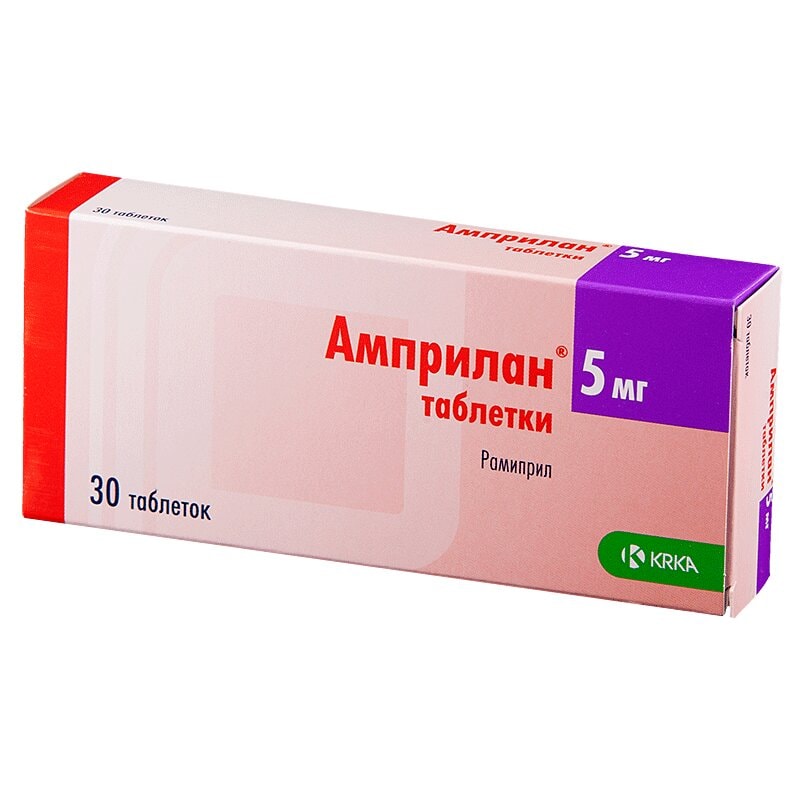 Амприлан 5 мг таблетки 30 шт