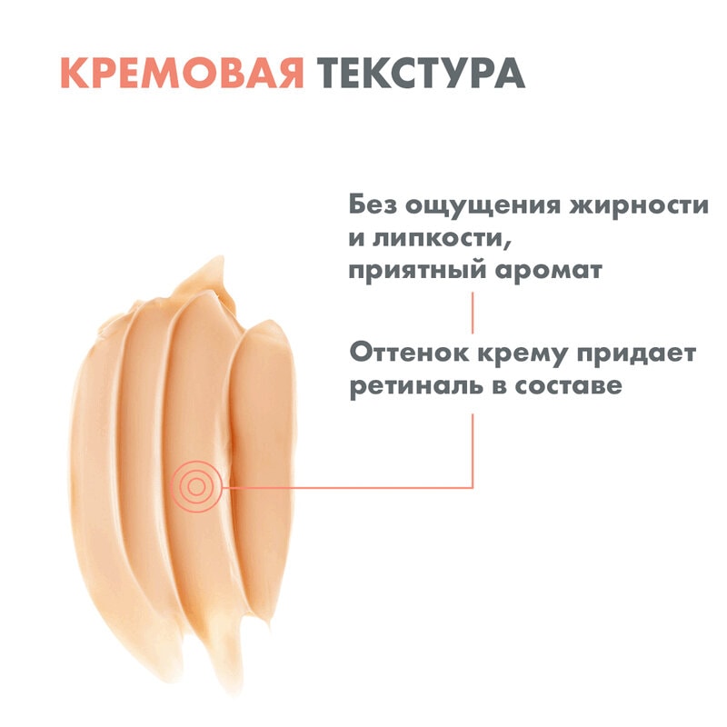 Avene Hyaluron Activ B3 Крем ночной интенсивный регенерирующий для лица 40 мл