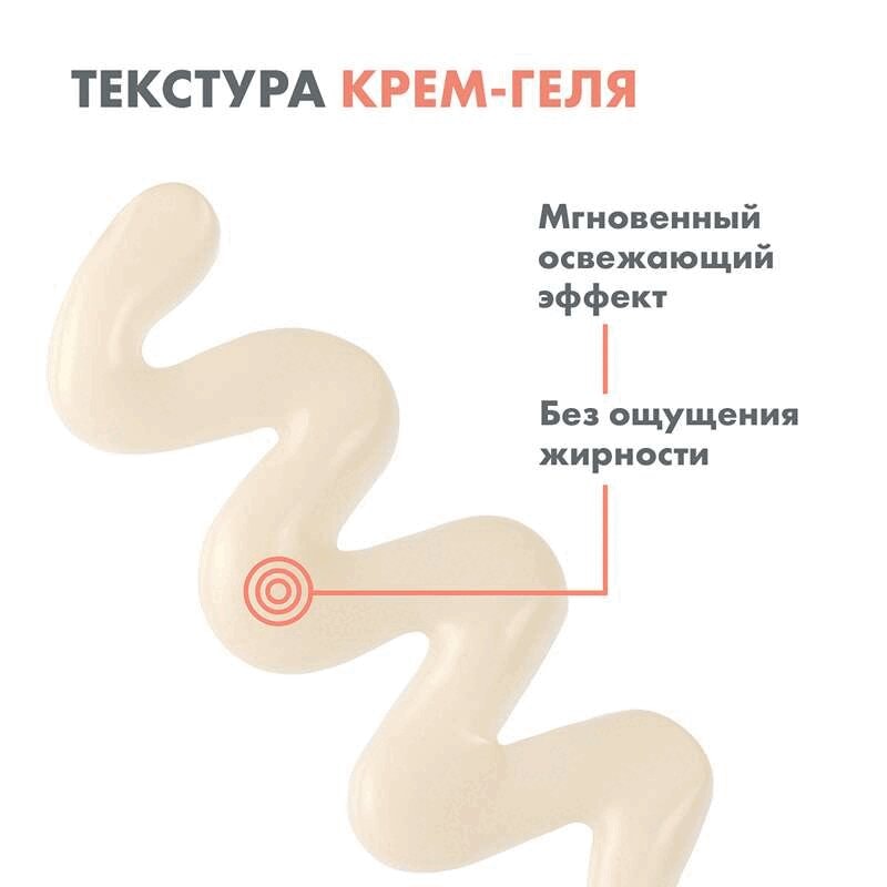 Avene Hyaluron Activ B3 Лифтинг-крем для глаз от морщин отечности и темных кругов 15 мл