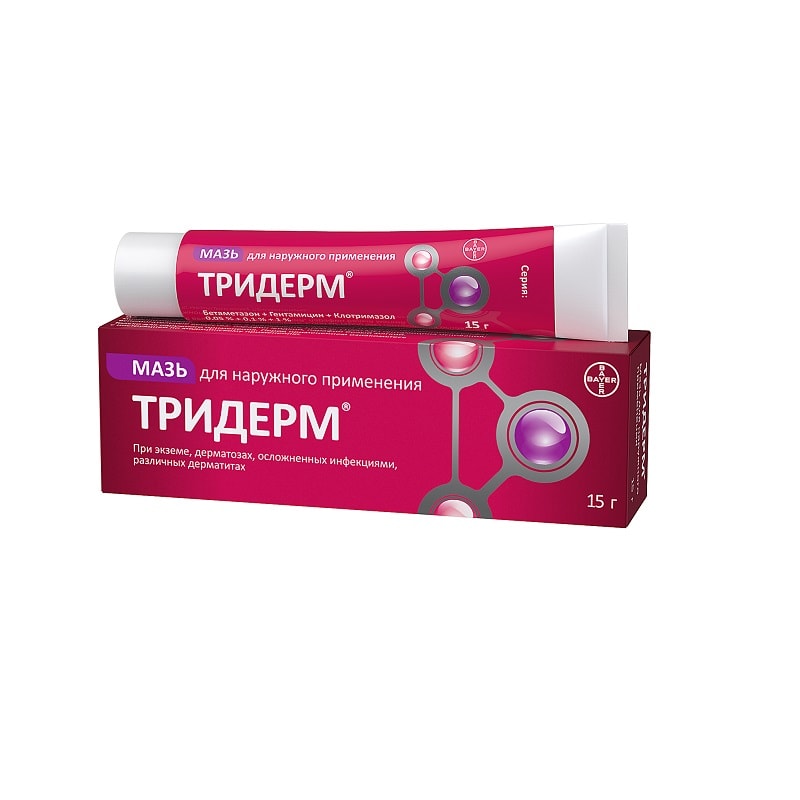 Тридерм мазь для наружного применения 15 г