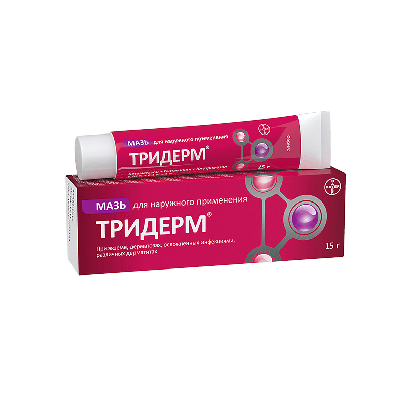 Тридерм мазь для наружного применения 15 г