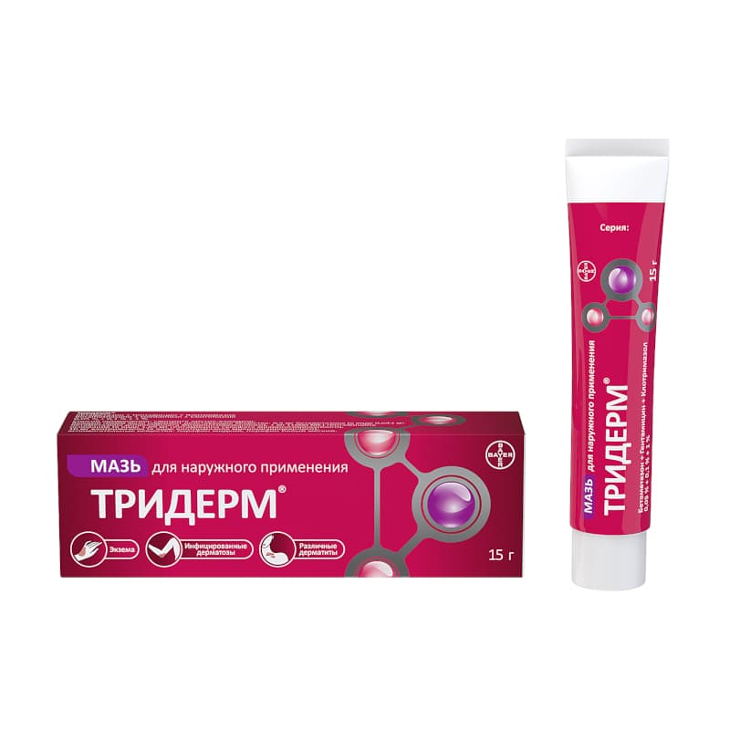 Тридерм Мазь 15 Г Купить В Аптеке, Цена В Воронеже, Инструкция По.