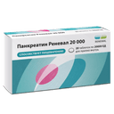 Панкреатин Реневал 20000 ЕД таблетки 20 шт