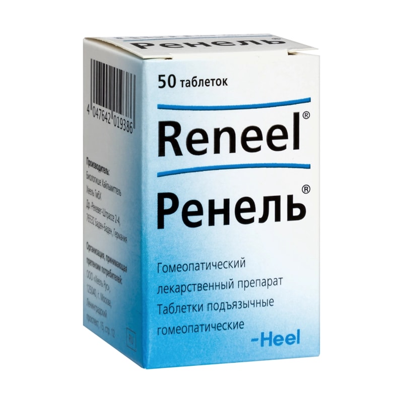 Ренель таблетки подъязычные гомеопатические 50 шт