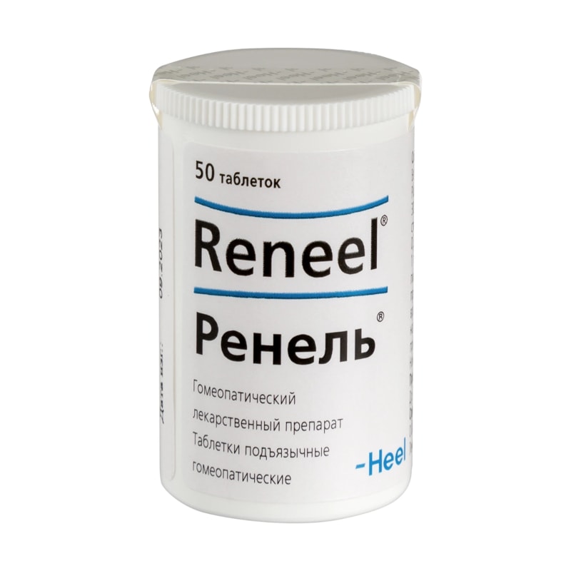 Ренель таблетки подъязычные гомеопатические 50 шт