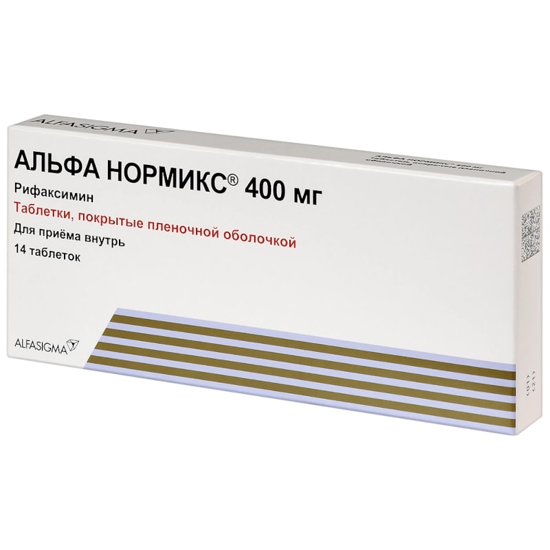 Альфа Нормикс 400 мг таблетки 14 шт