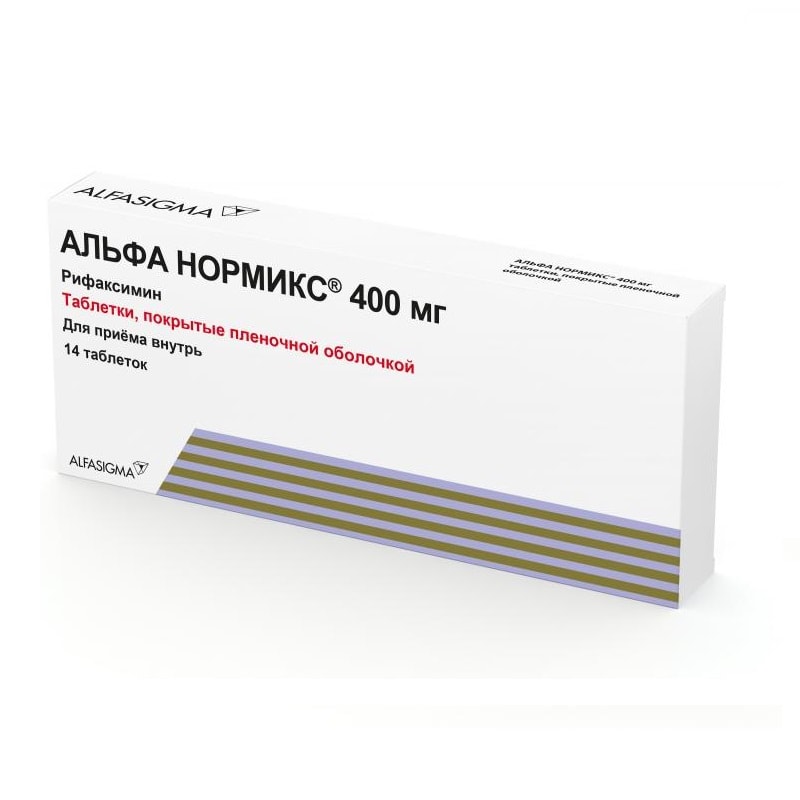 Альфа Нормикс 400 мг таблетки 14 шт