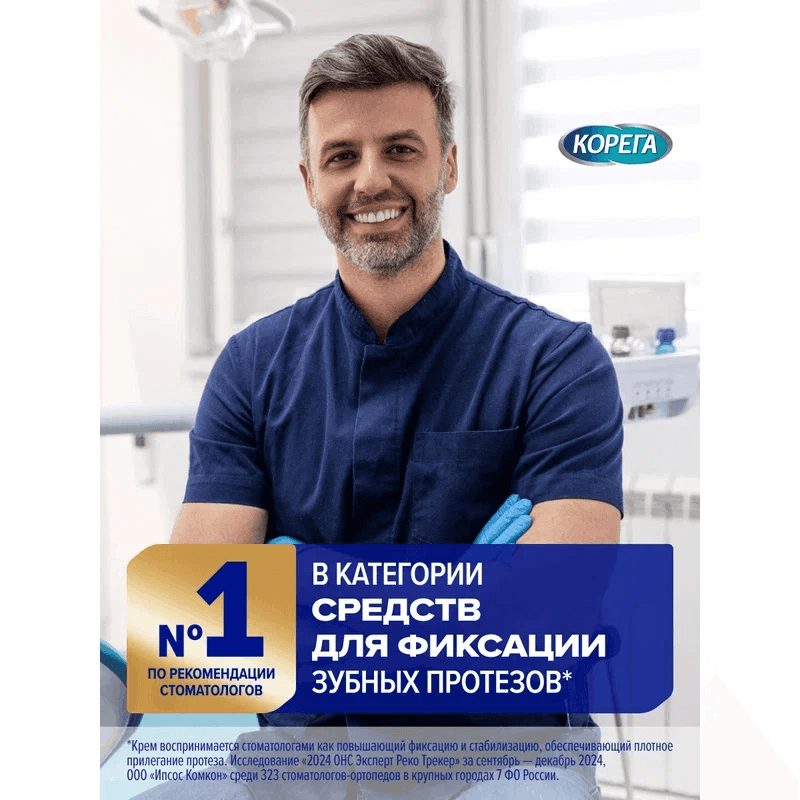 Корега Professional Крем для фиксации зубных протезов Нежная мята 40 г