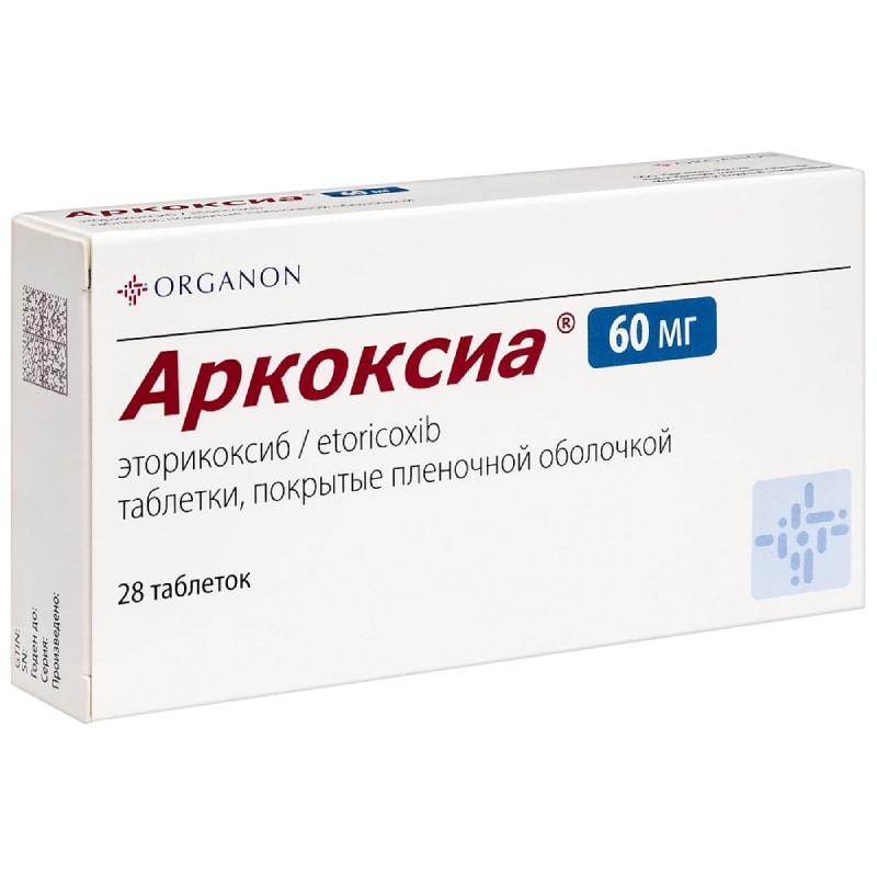 Аркоксиа 60 мг таблетки 28 шт