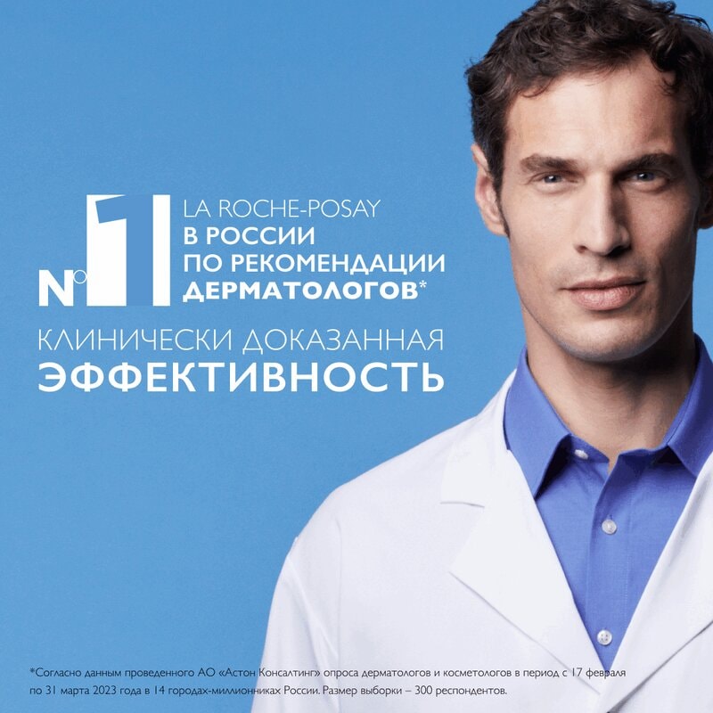 La Roche-Posay Toleriane Набор для чувствительной кожи Гель для умывания 200 мл + Уход 40 мл