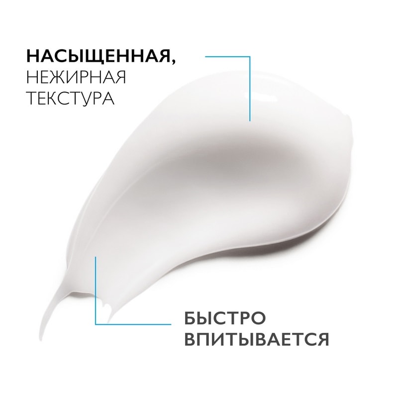 La Roche-Posay Hydraphase UV Крем солнцезащитный увлажняющий для обезвоженной кожи SPF 25 40 мл
