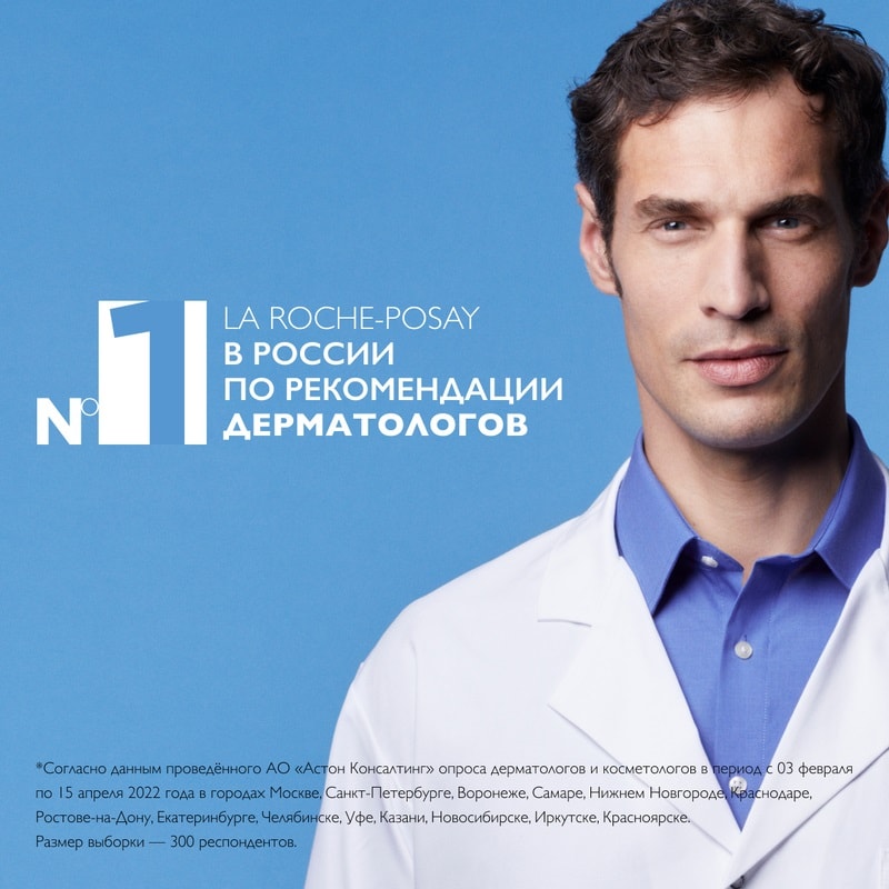 La Roche-Posay Hydraphase UV Крем солнцезащитный увлажняющий для обезвоженной кожи SPF 25 40 мл