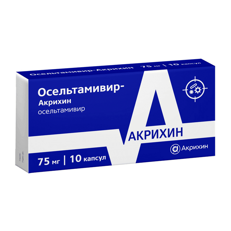 Осельтамивир-Акрихин 75 мг капсулы 10 шт