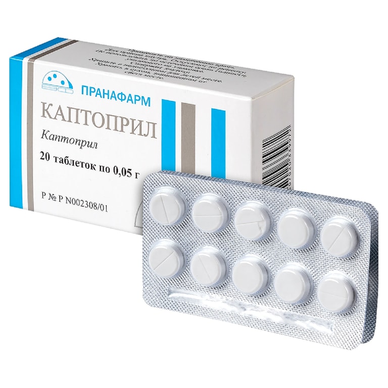 Каптоприл 0,05 г таблетки 20 шт