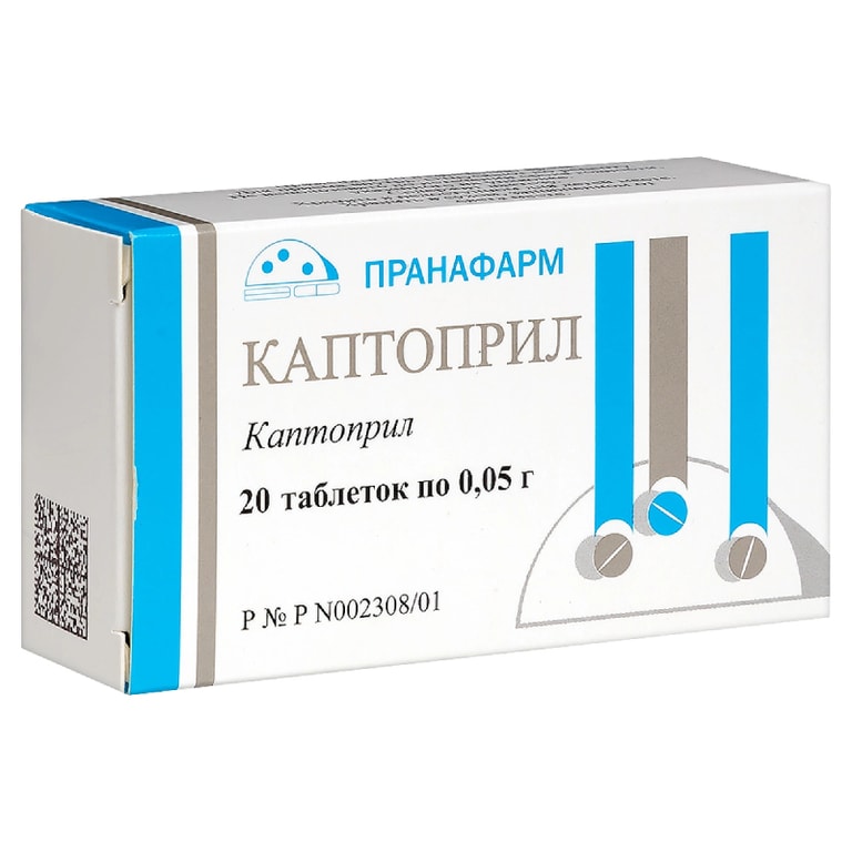 Каптоприл 0,05 г таблетки 20 шт