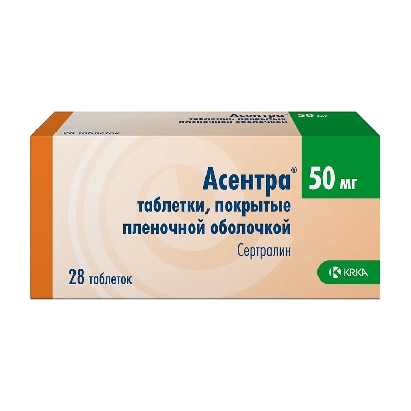 Асентра 50 мг таблетки 28 шт