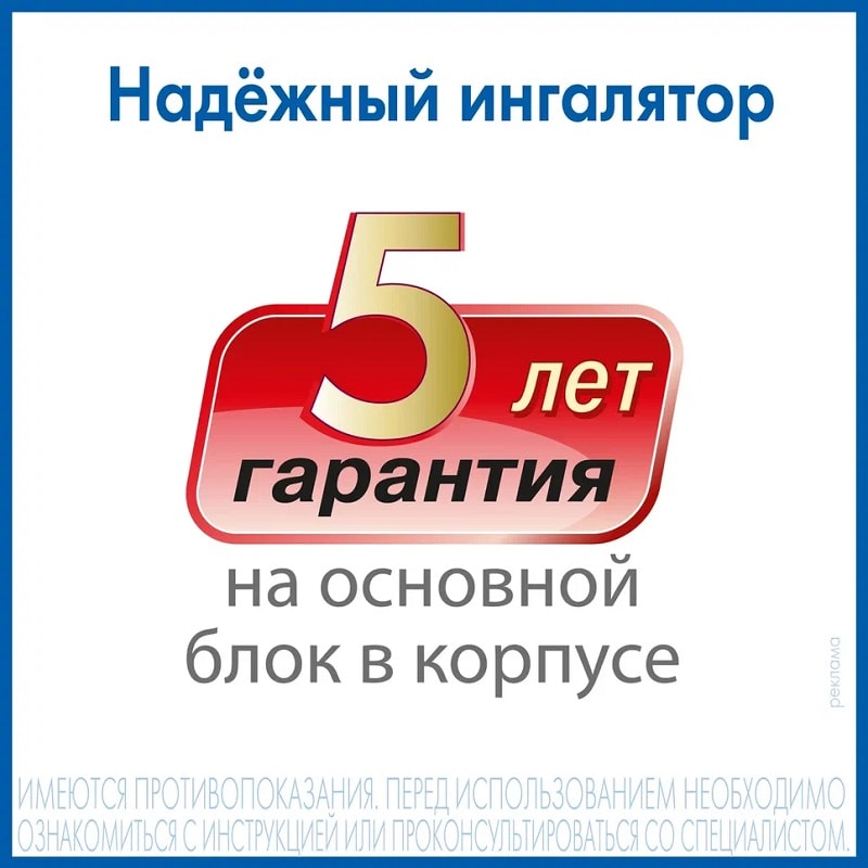 AND Ингалятор компрессорный CN-236