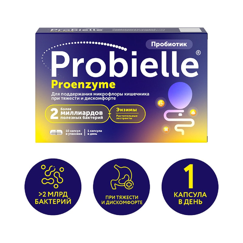 Probielle Proenzyme Пробиотик капсулы 10 шт