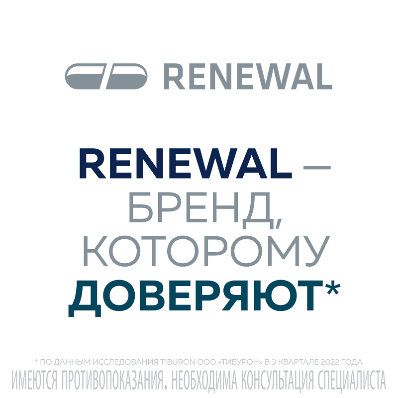 Эйфа АЦ 600 мг гранулы для приготовления раствора 3 г 20 шт