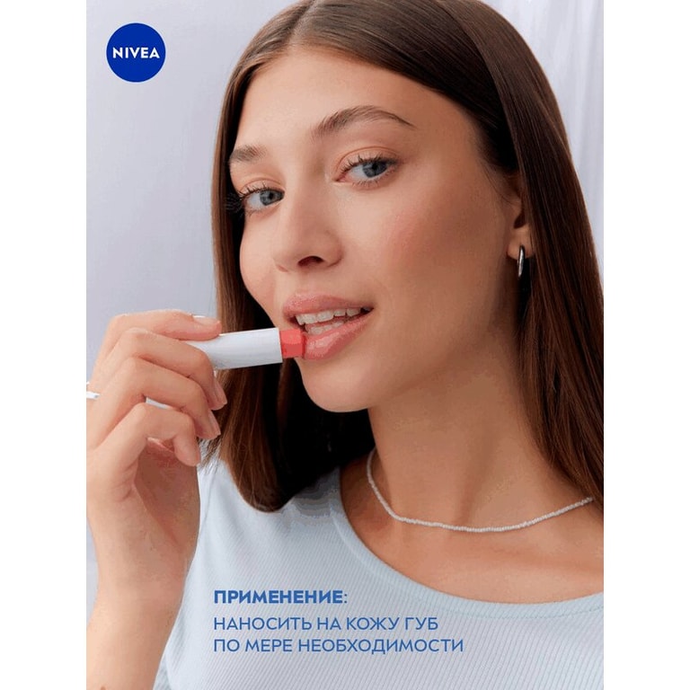 Nivea Гиалурон Бальзам для губ 5,2 г