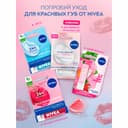 Nivea Гиалурон Бальзам для губ 5,2 г