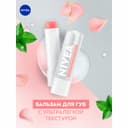 Nivea Гиалурон Бальзам для губ 5,2 г