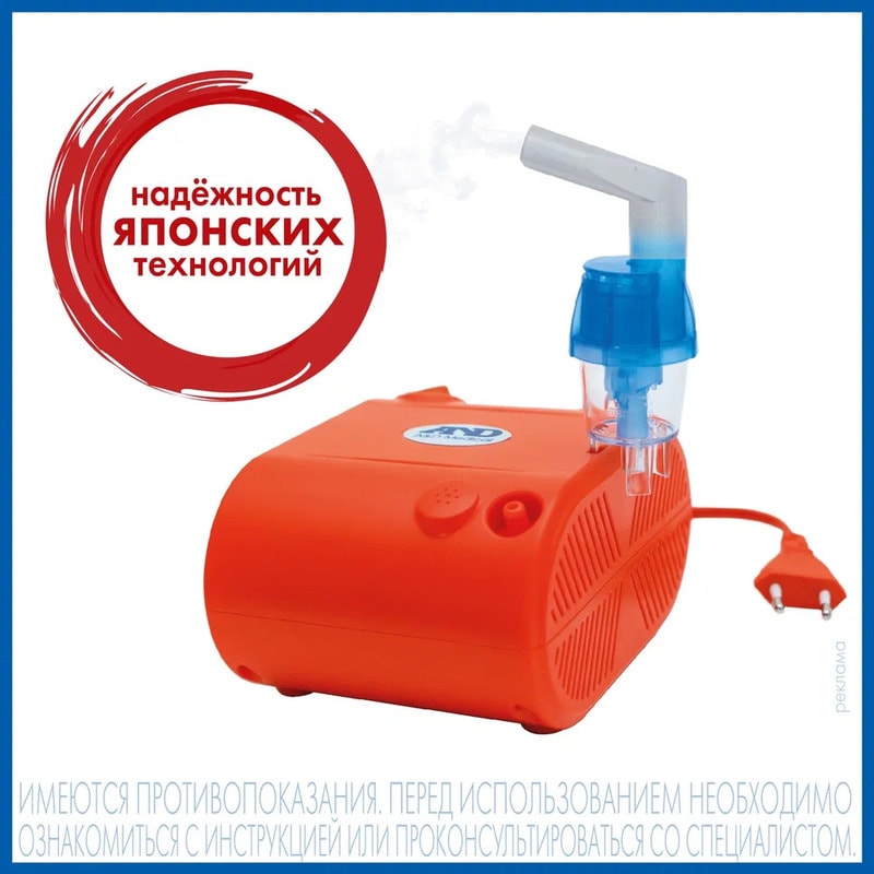 AND Ингалятор компрессорный CN-233 детский