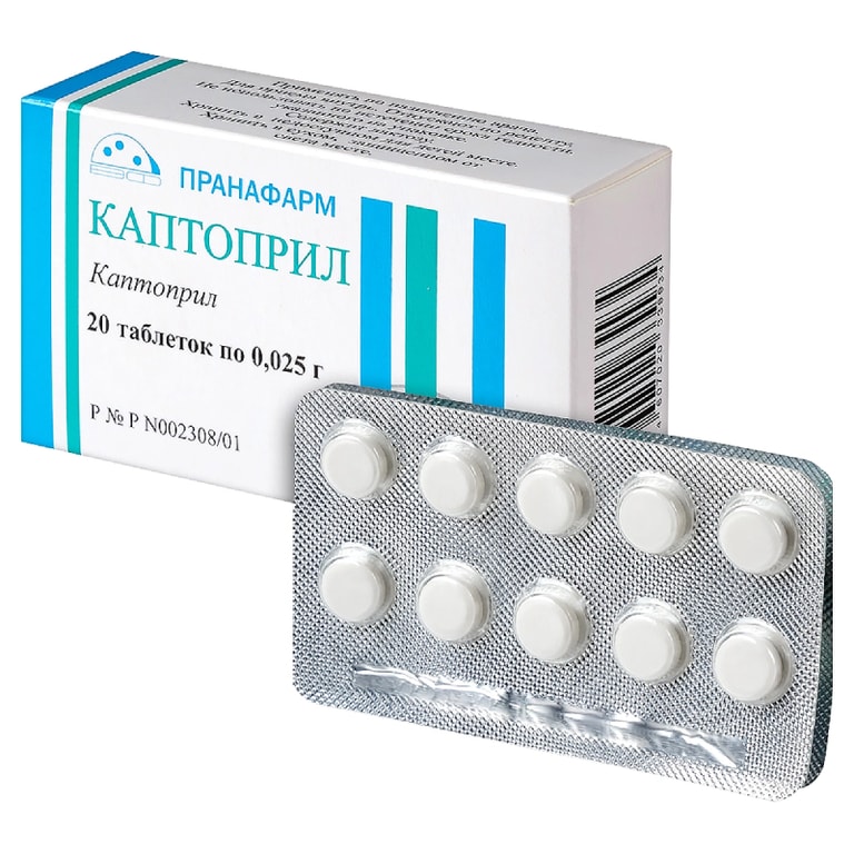 Каптоприл 0,025 г таблетки 20 шт