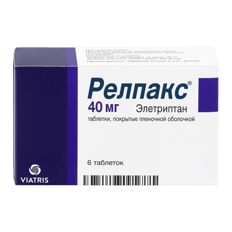 Релпакс 40 мг таблетки 6 шт