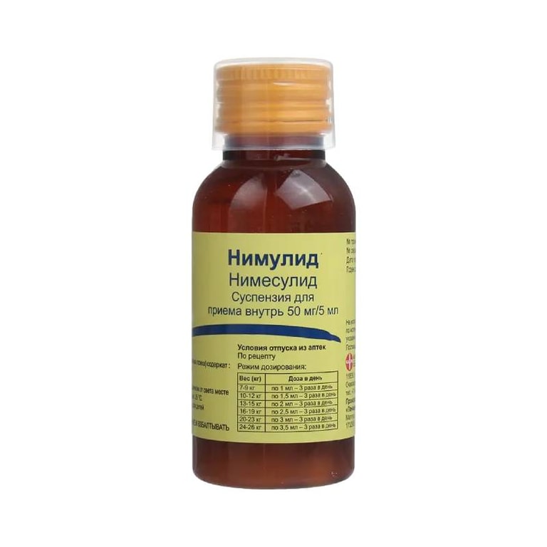 Нимулид 10 мг/мл суспензия для приема внутрь 60 мл
