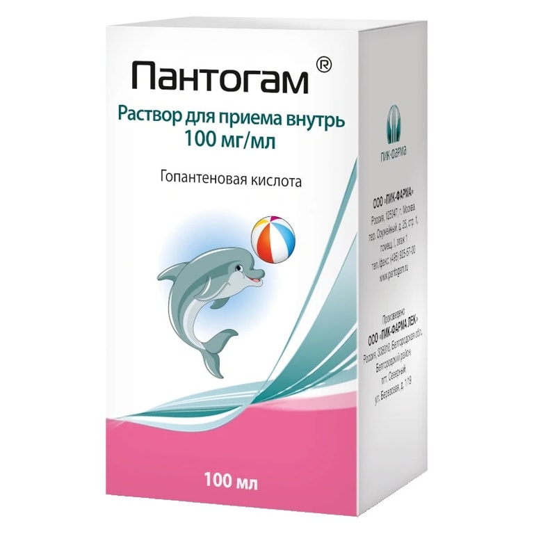 Пантогам 100 мг/мл раствор для приема внутрь 100 мл