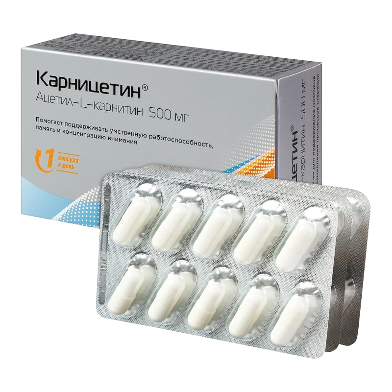 Карницетин Ацетил-Л-Карнитин капсулы 30 шт