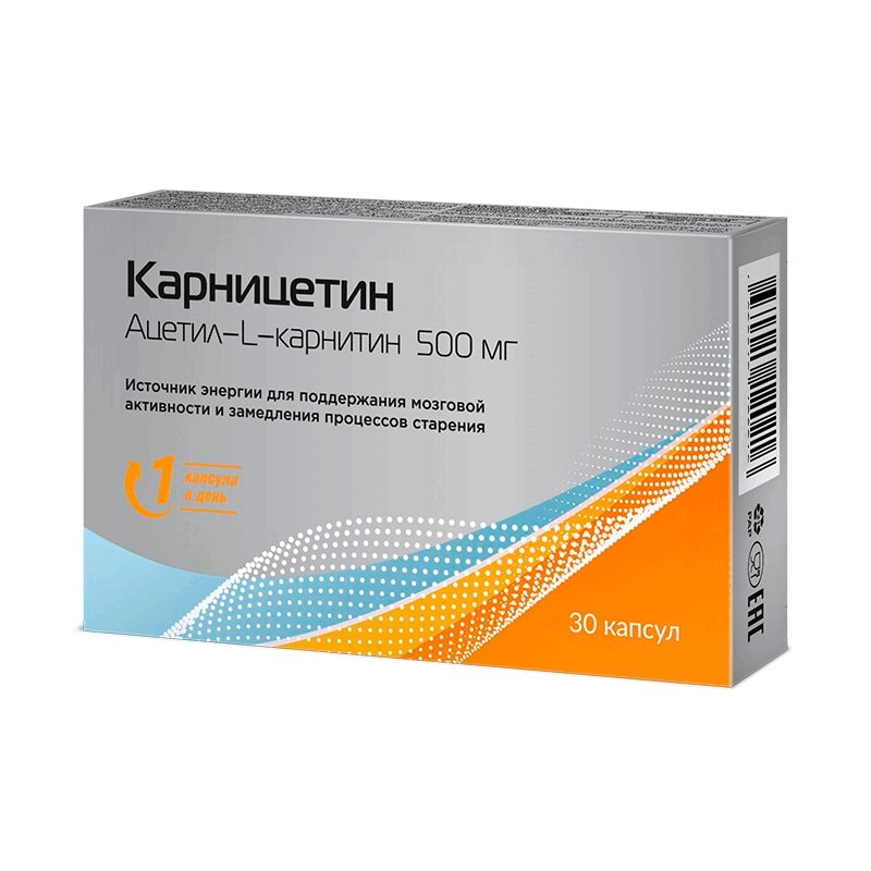Карницетин Ацетил-Л-Карнитин капсулы 30 шт