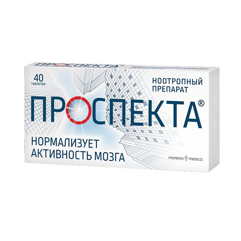 Проспекта таблетки 40/60 шт