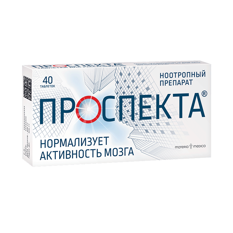 Проспекта таблетки 40/60 шт