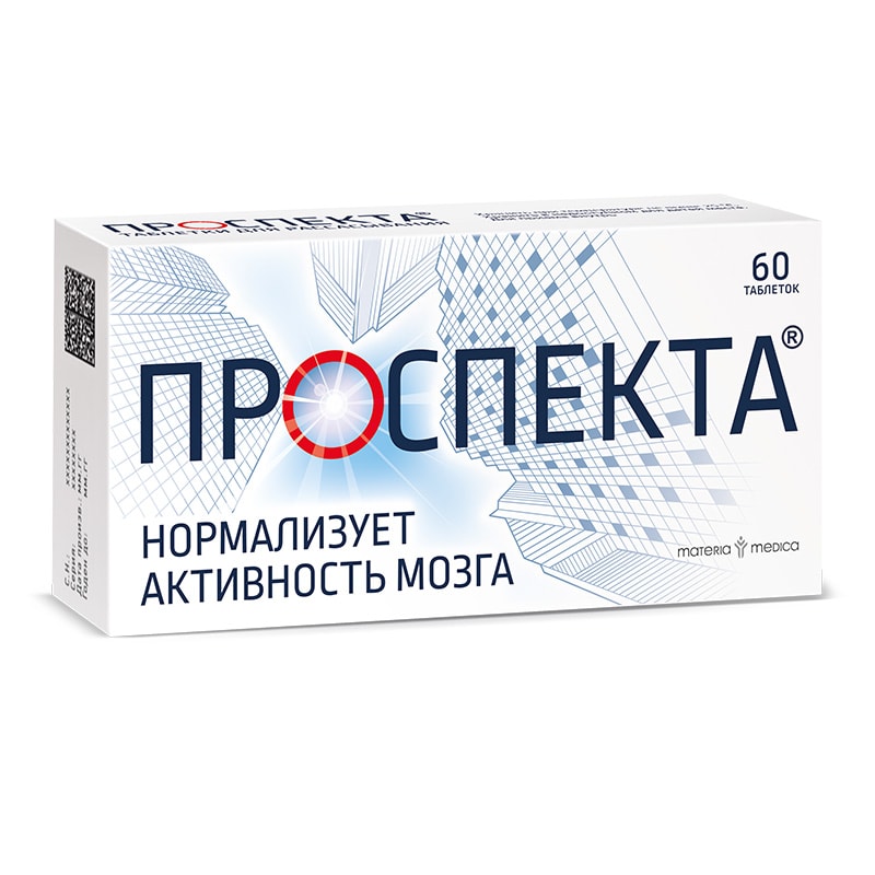 Проспекта таблетки 40/60 шт