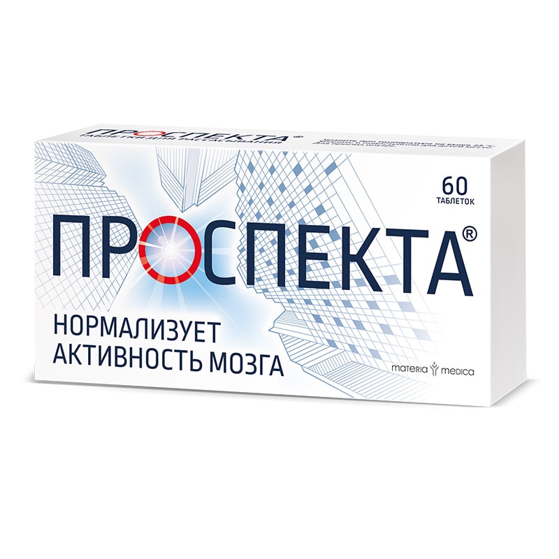 Проспекта таблетки 40/60 шт